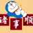 盛国梅